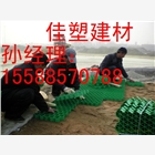 上海植草格廠家